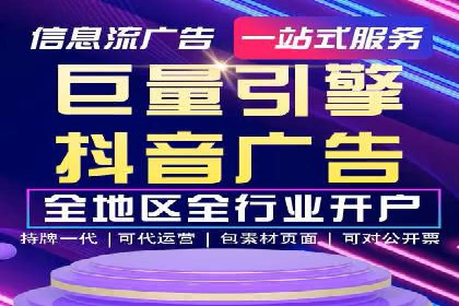 百度竞价托管公司案例分析：打造行业领军企业